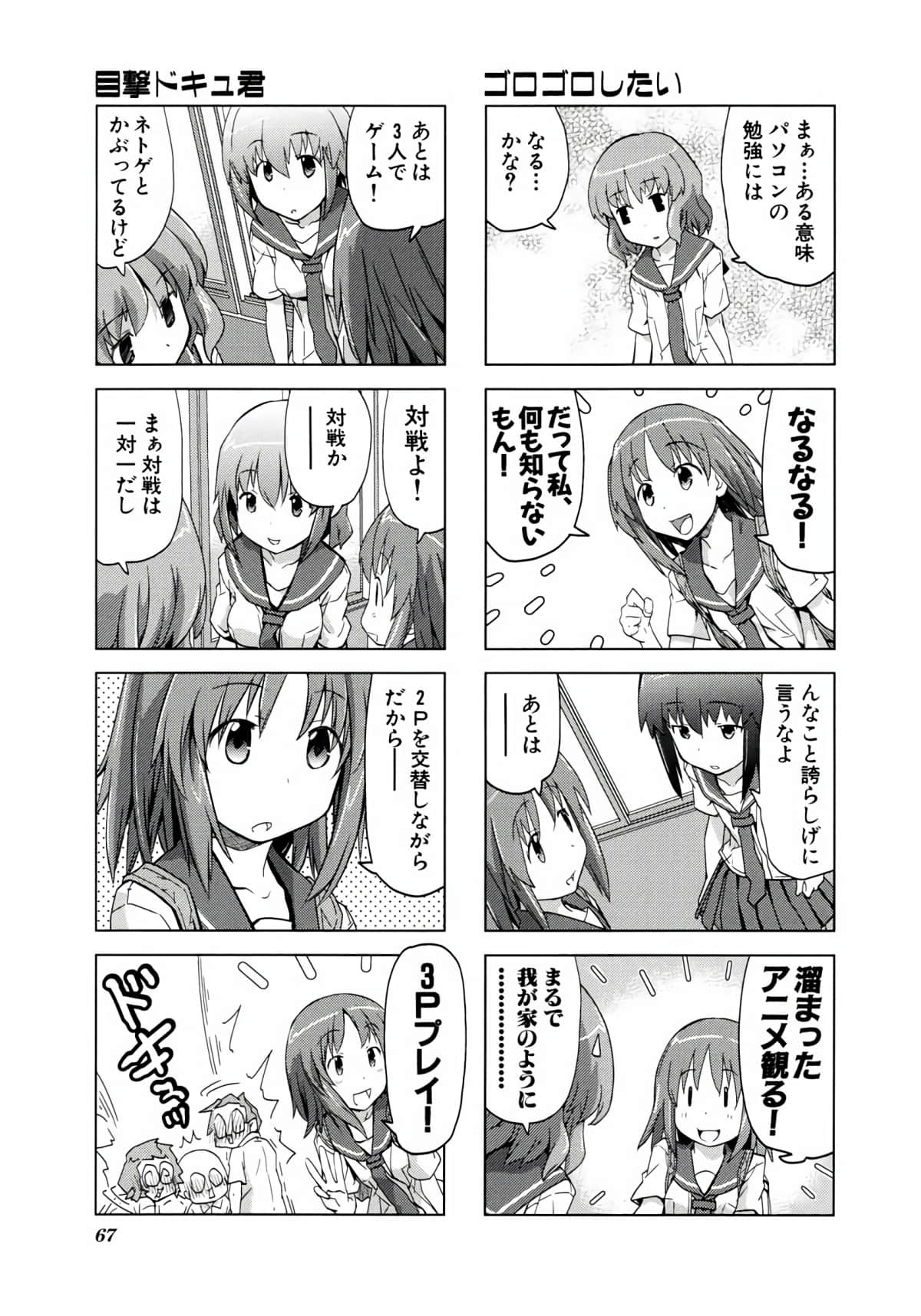 Page 66
