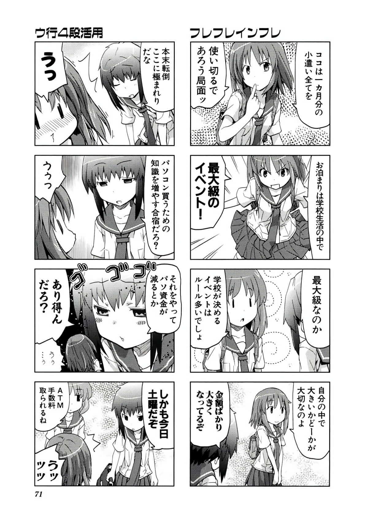 Page 70