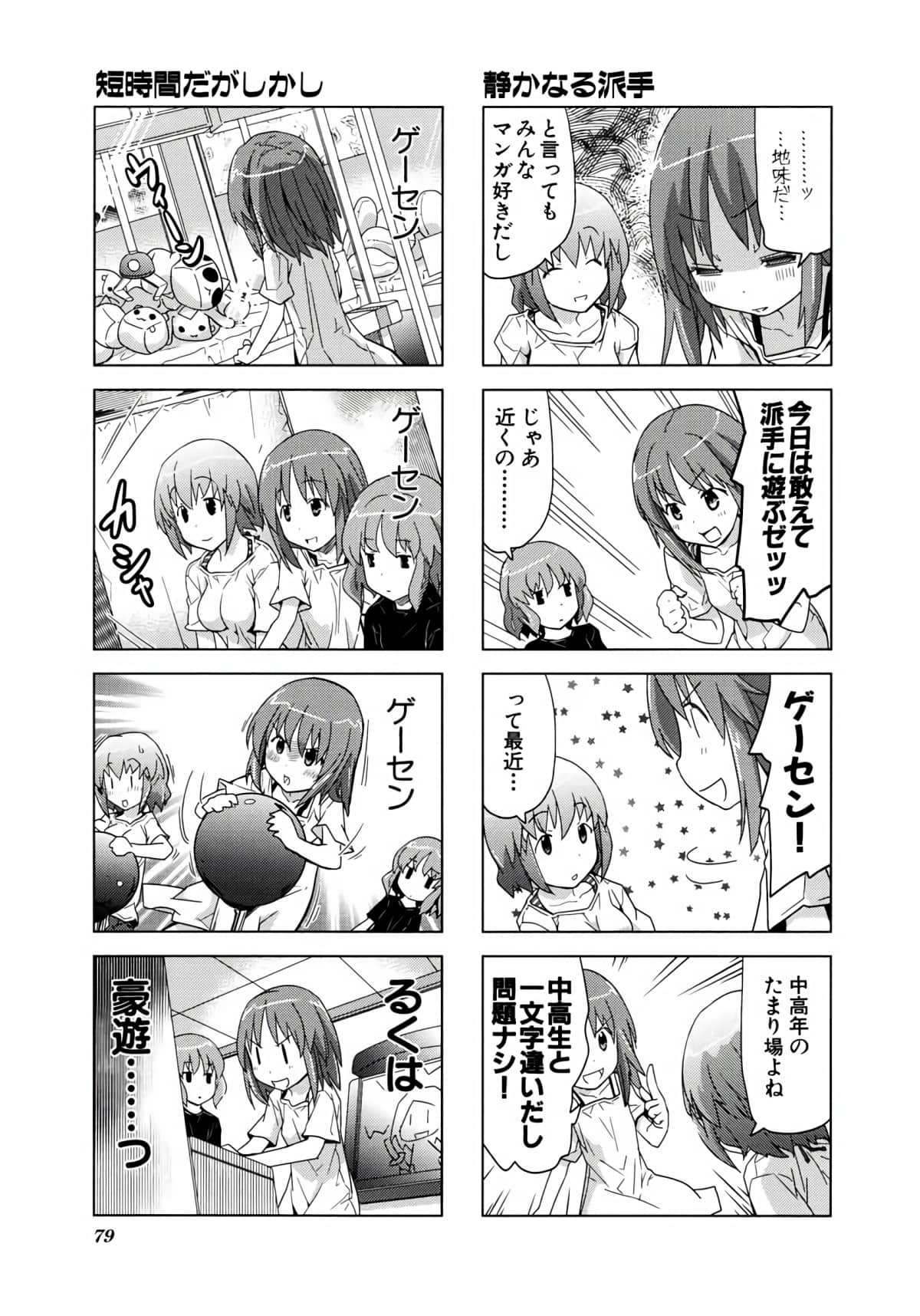 Page 78