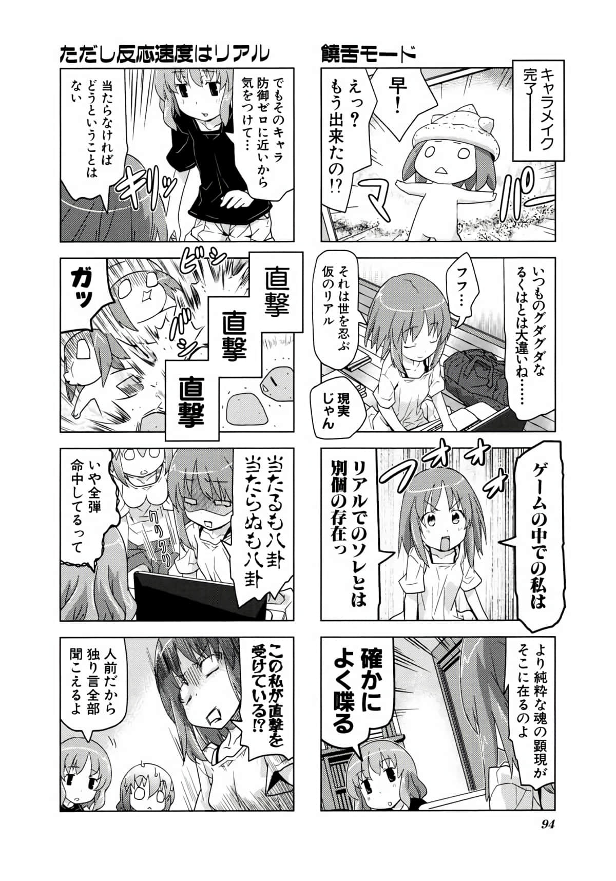 Page 93