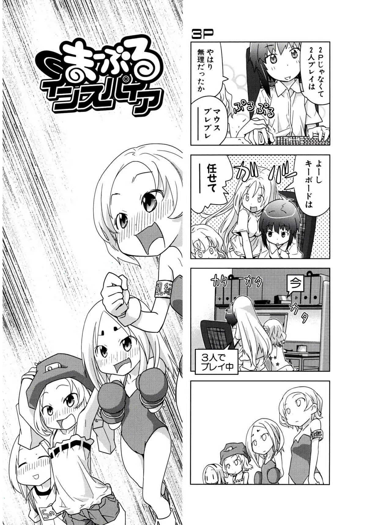 Page 96