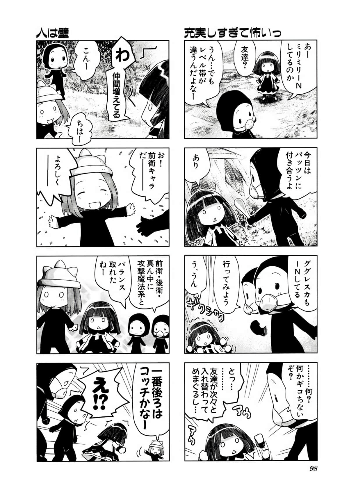 Page 97