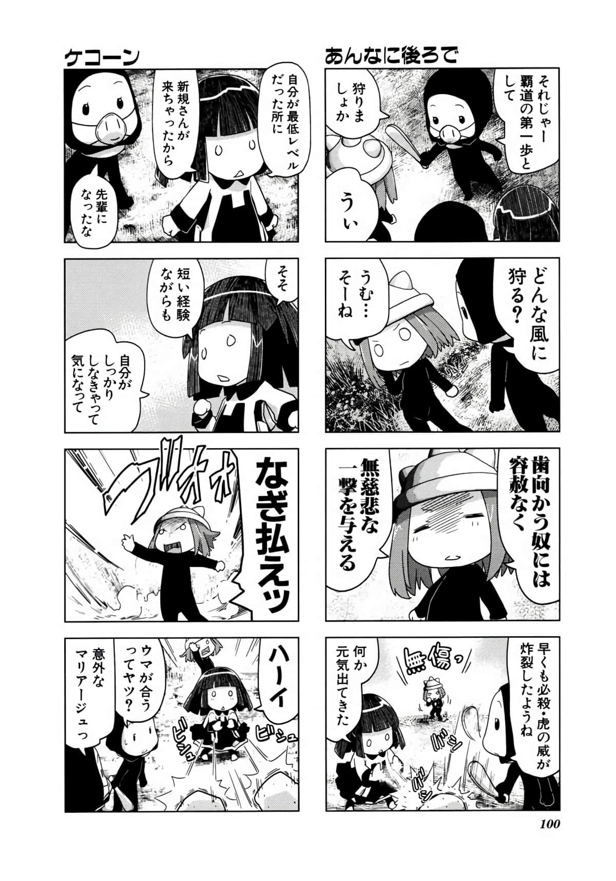 Page 99