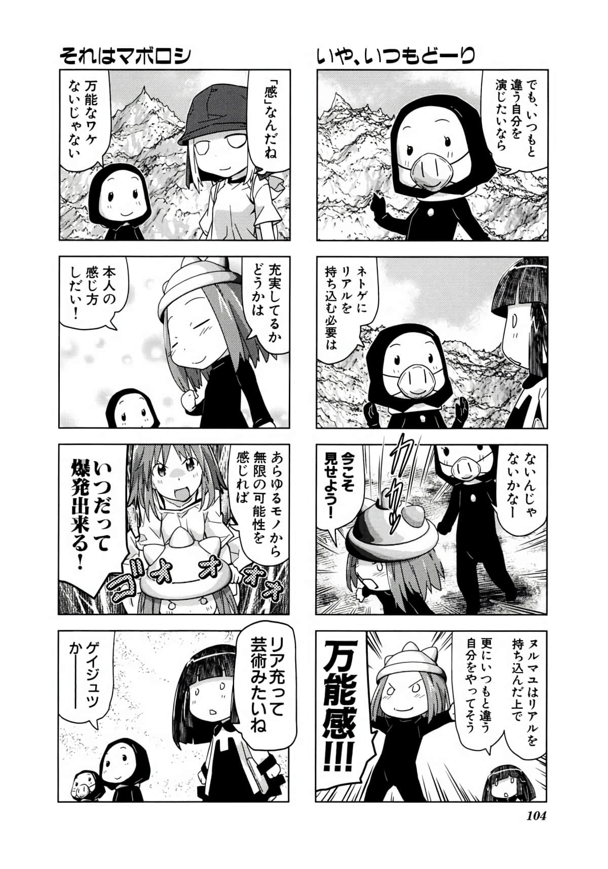 Page 103