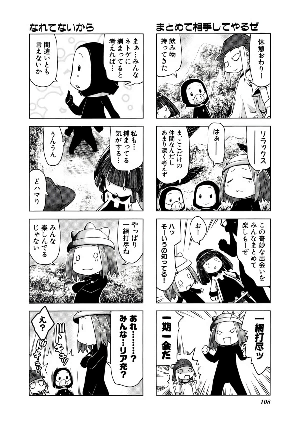 Page 107