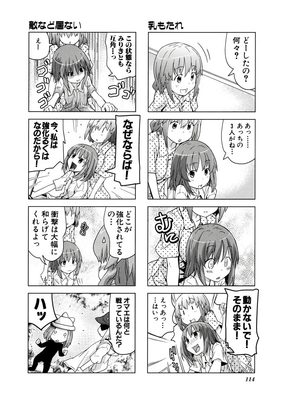 Page 113