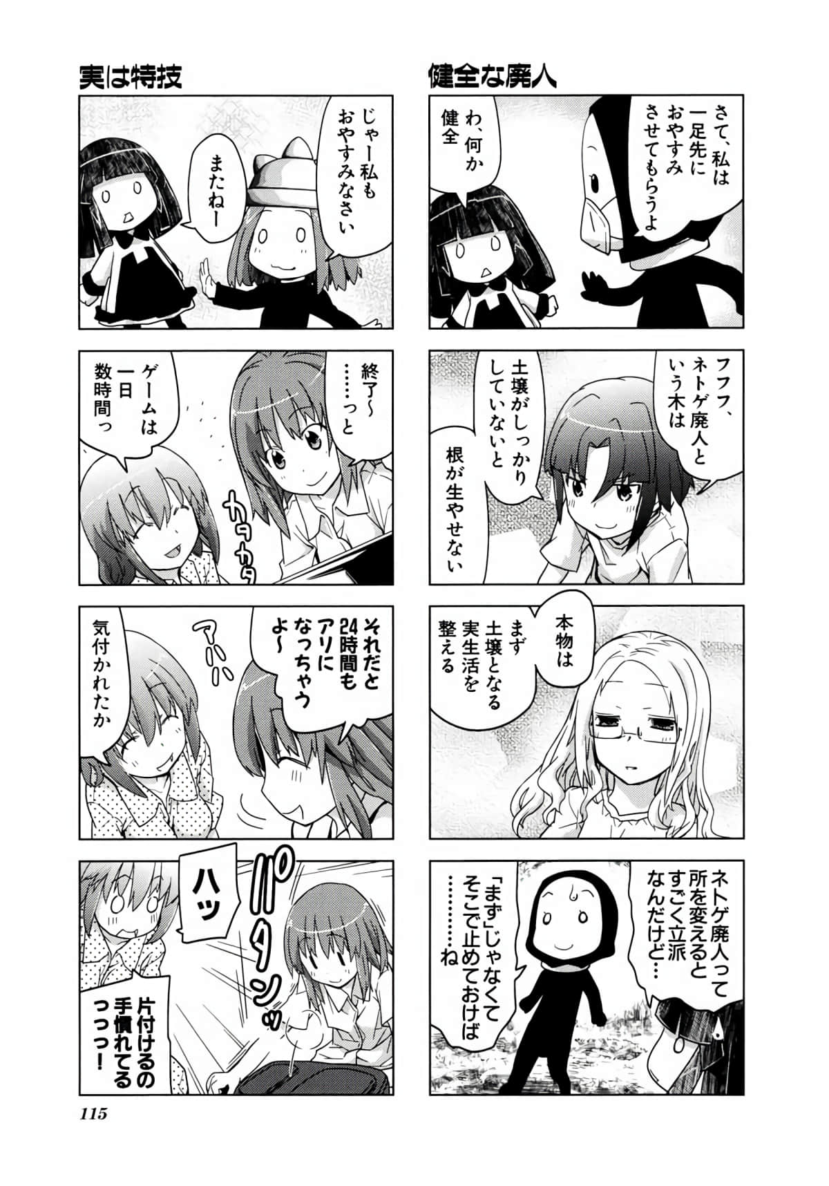 Page 114