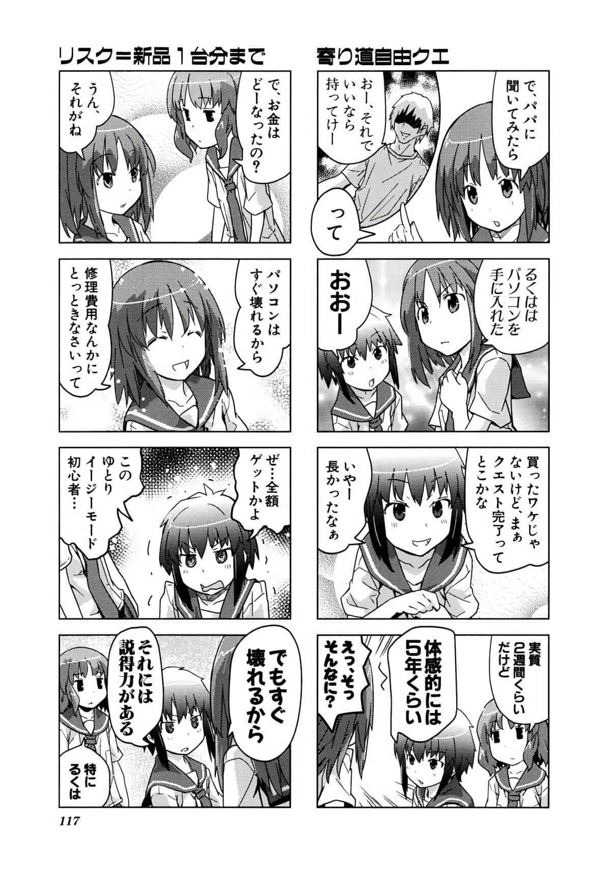 Page 116
