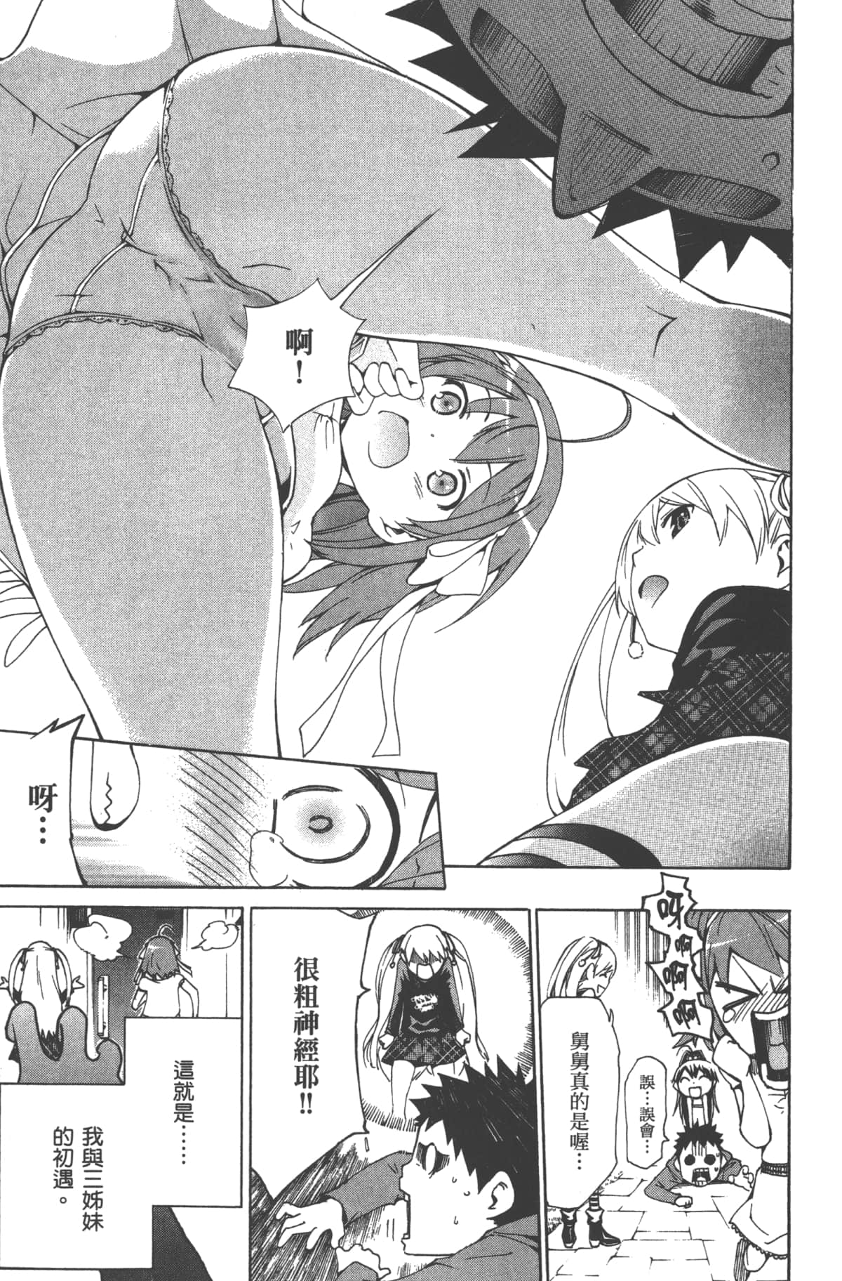 Page 30