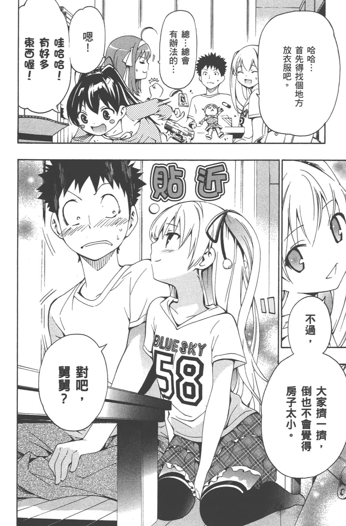 Page 63