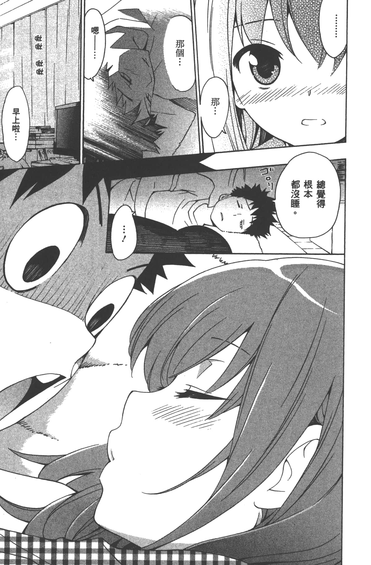 Page 76