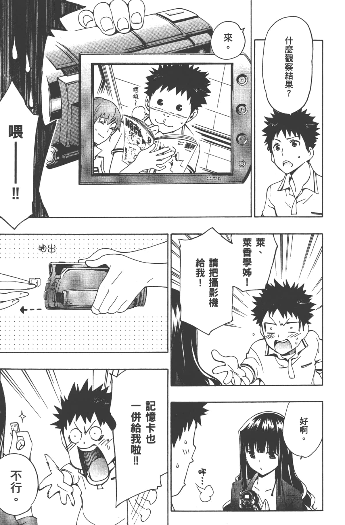Page 98