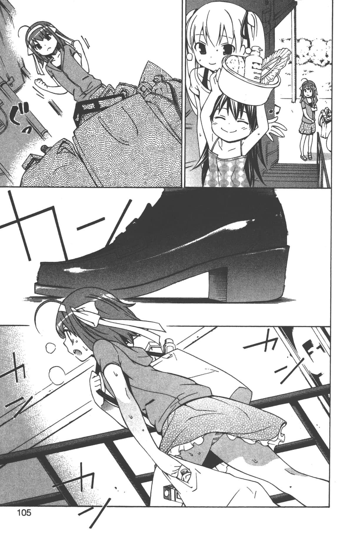 Page 104