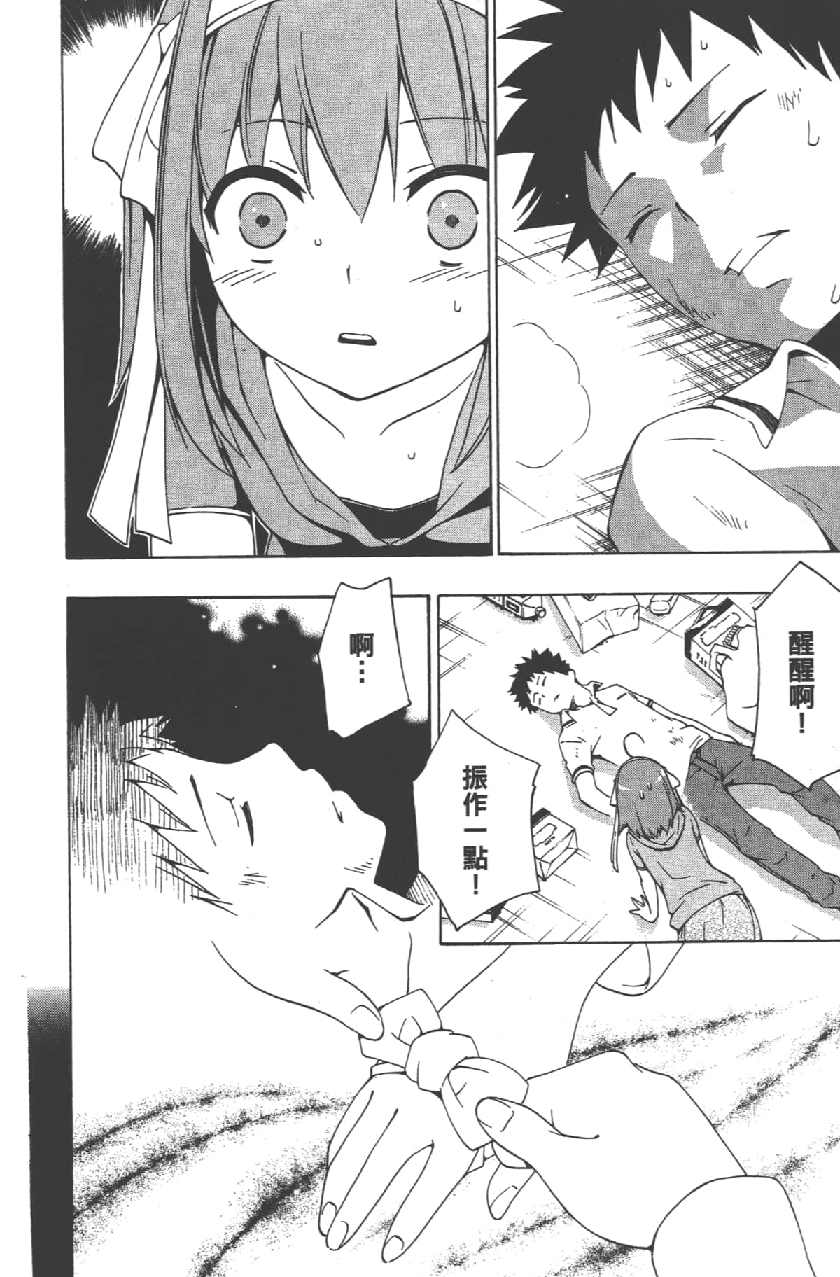 Page 109
