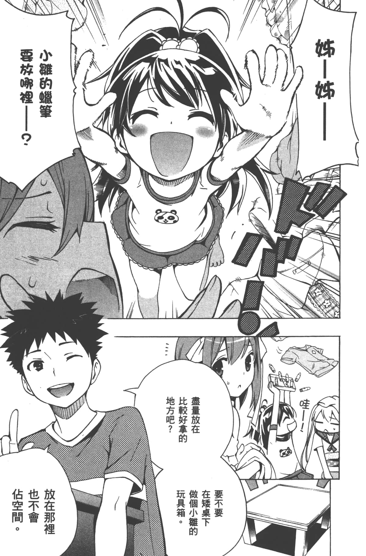 Page 120