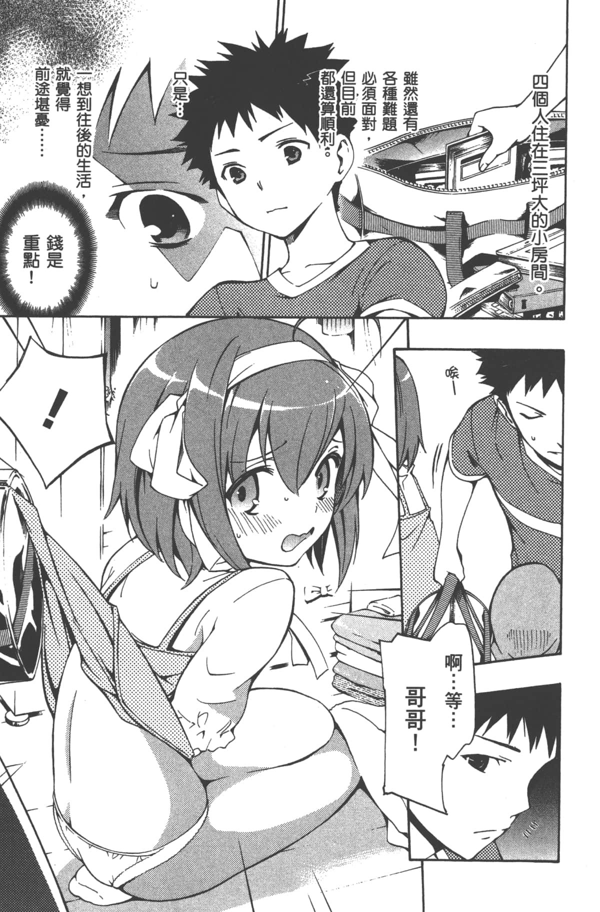 Page 124