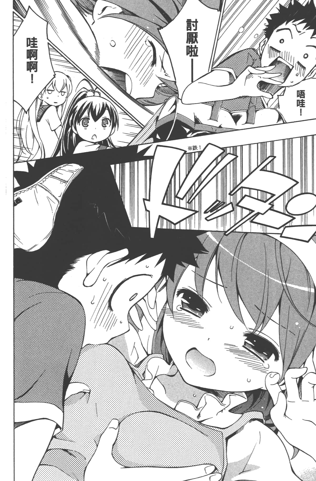 Page 125