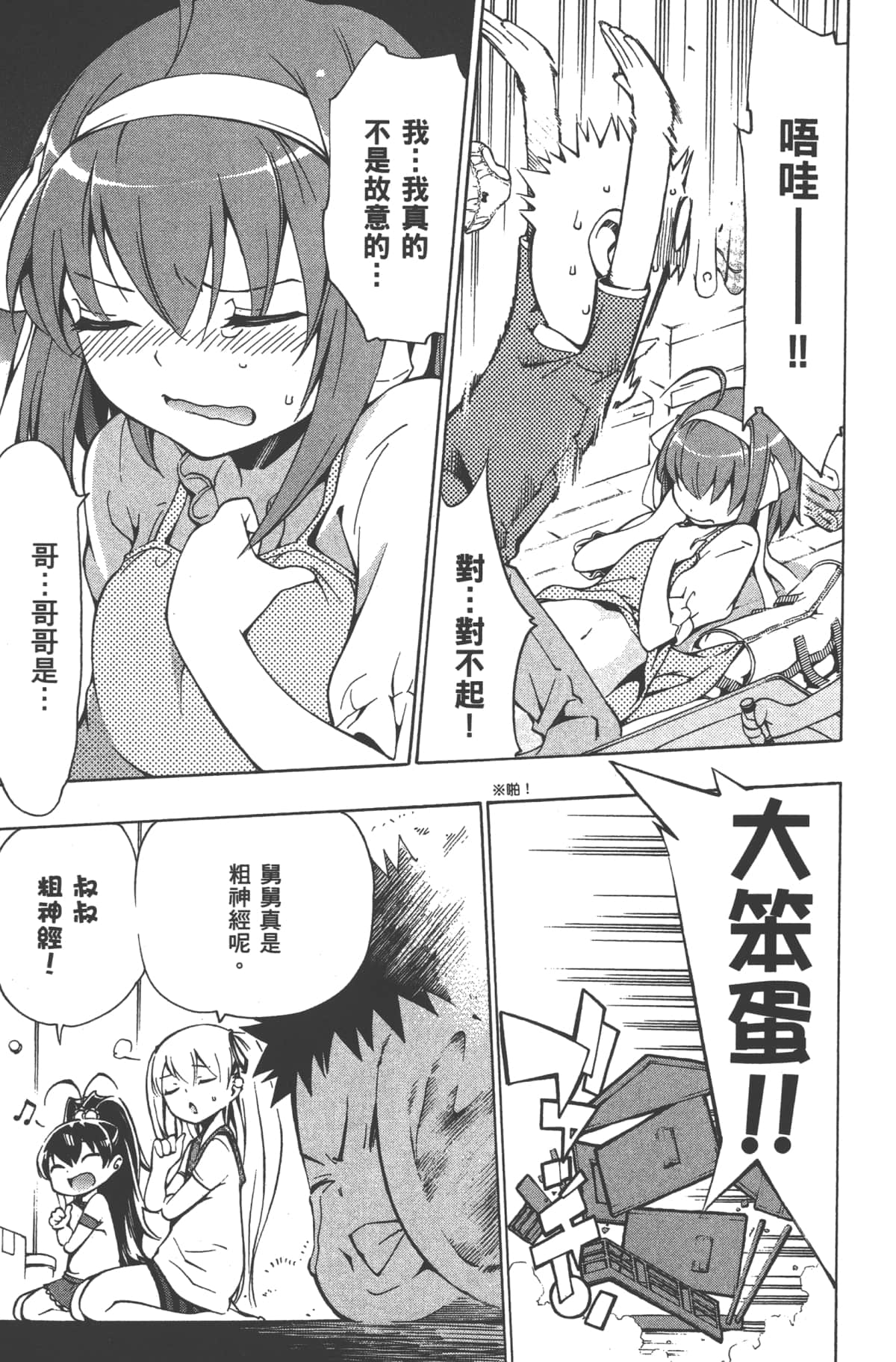 Page 126