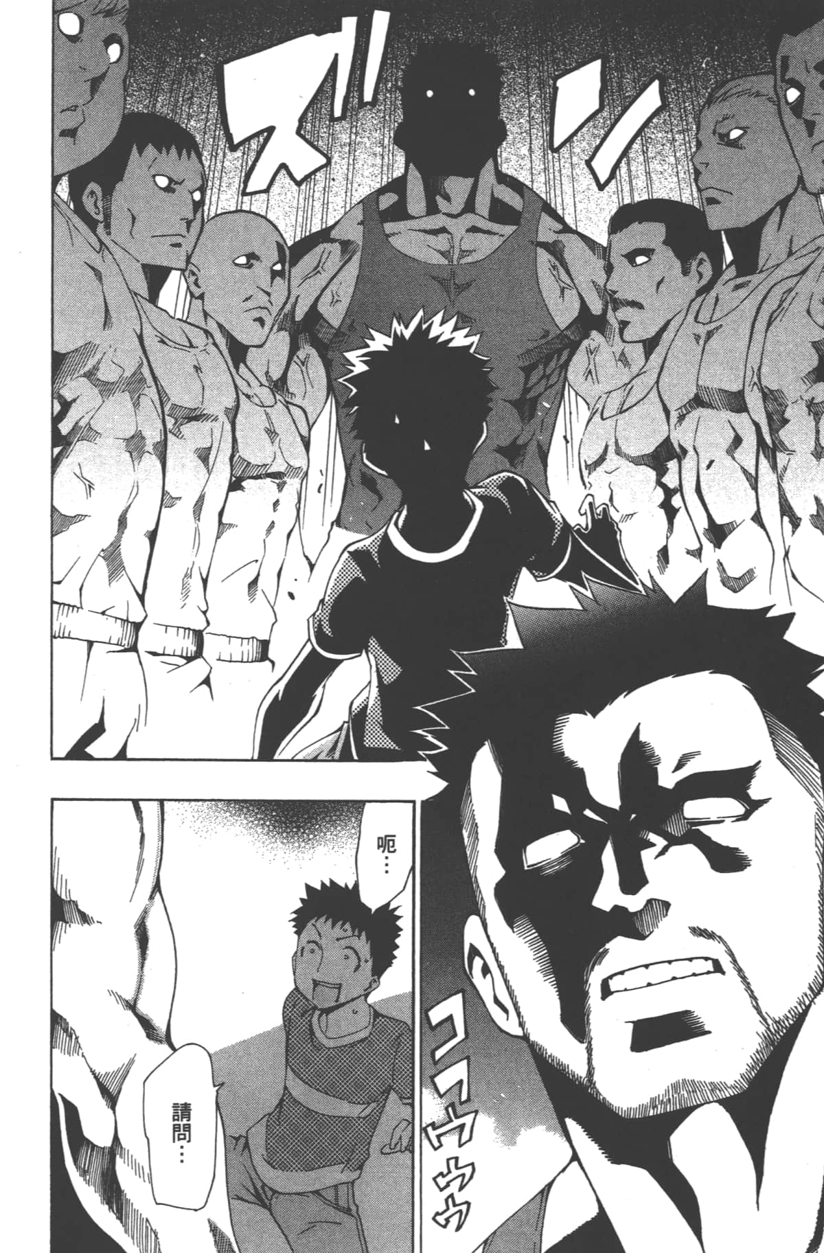 Page 141