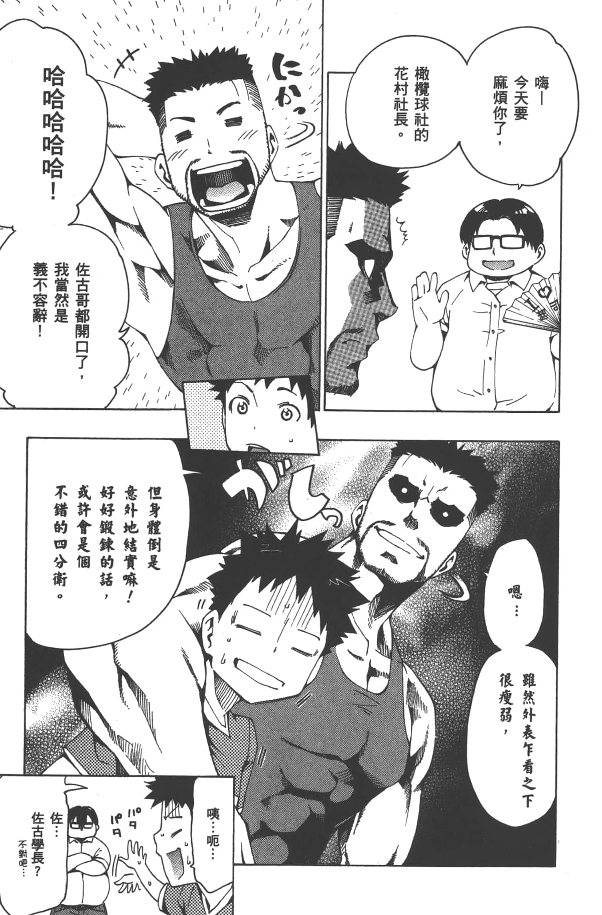 Page 142