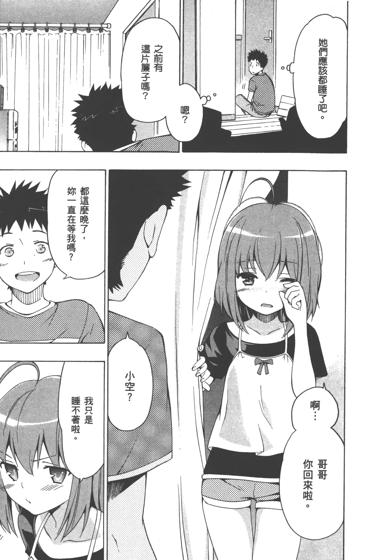 Page 154