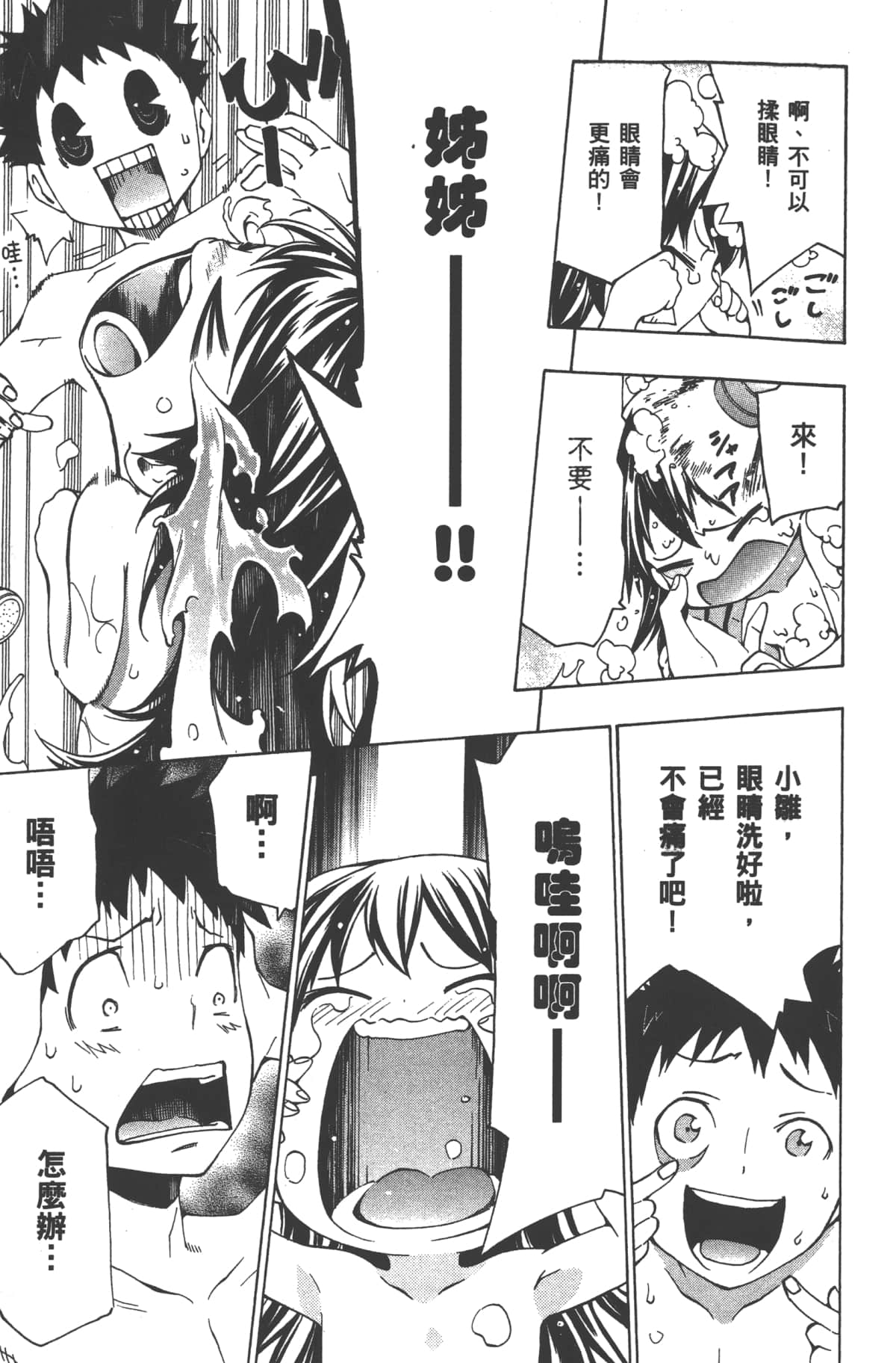 Page 178