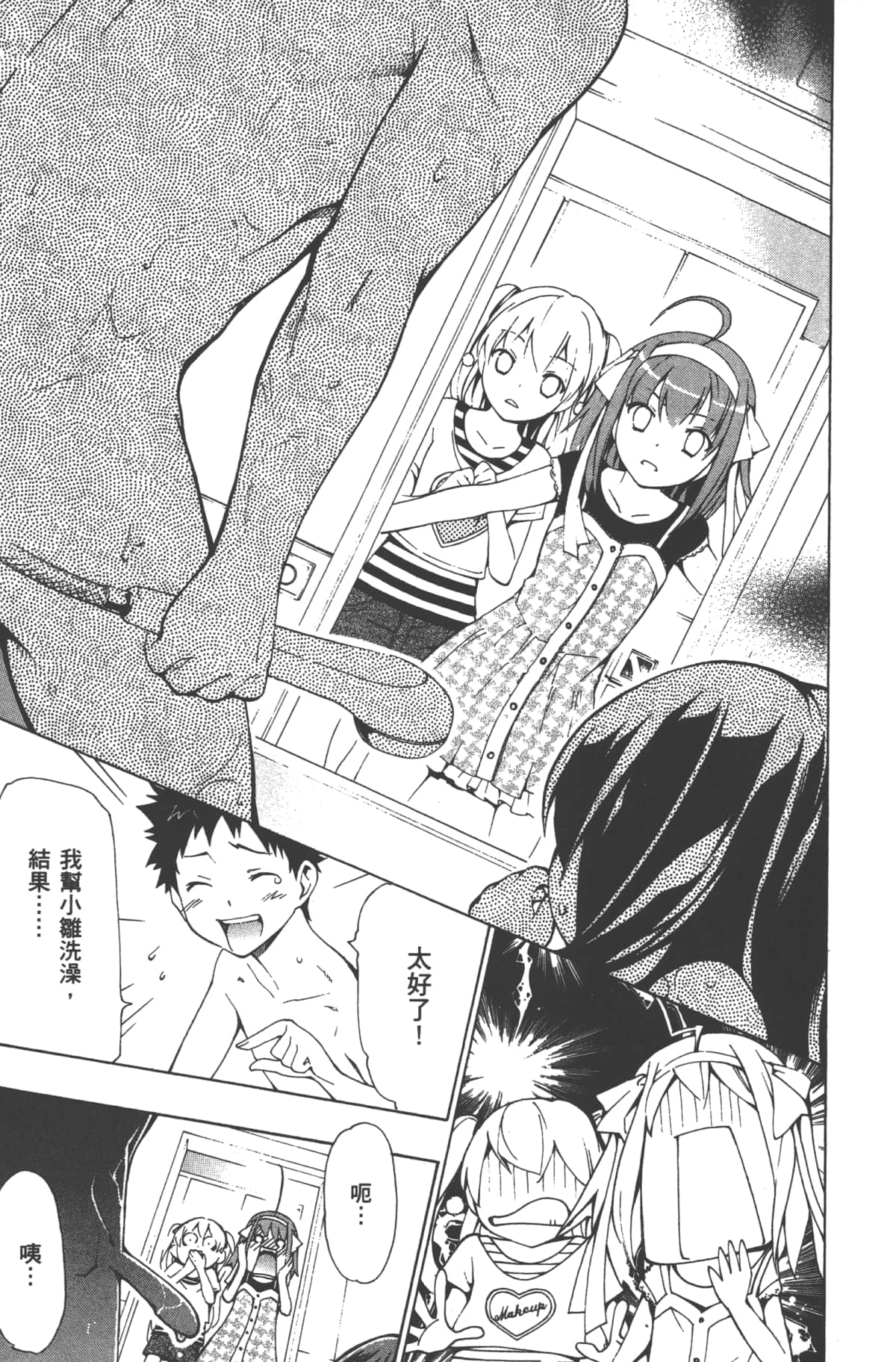 Page 180