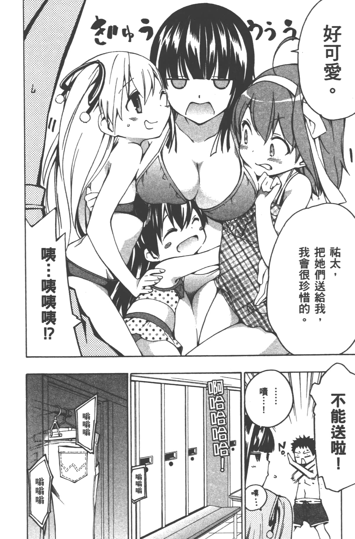 Page 48