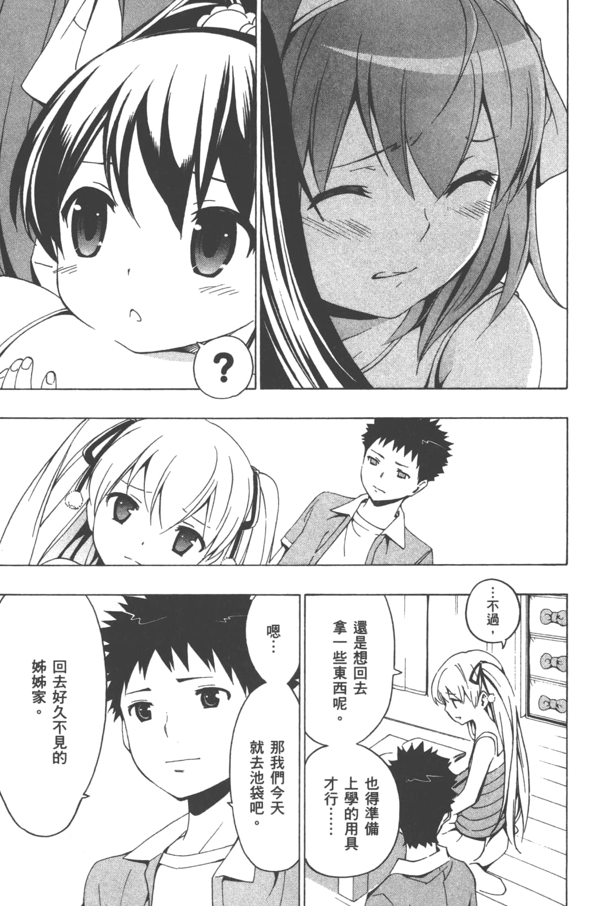Page 63
