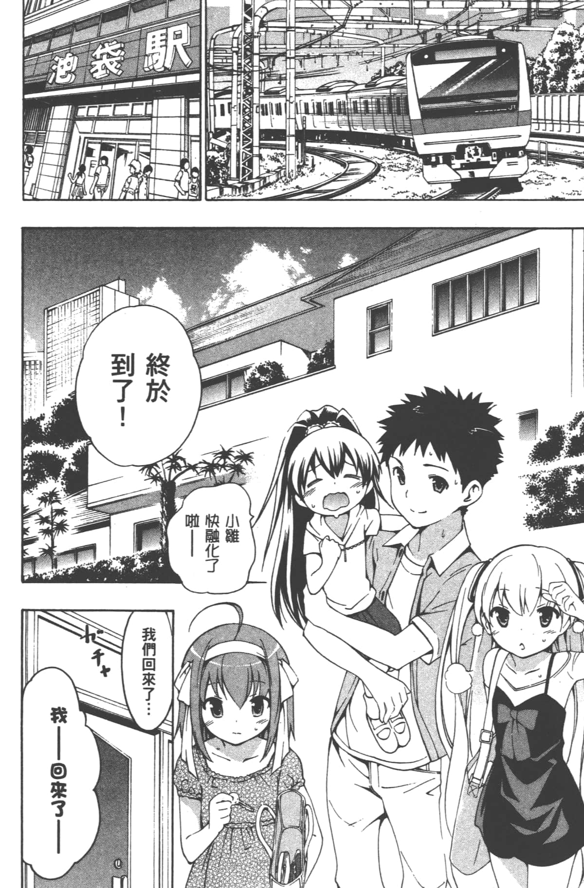 Page 64