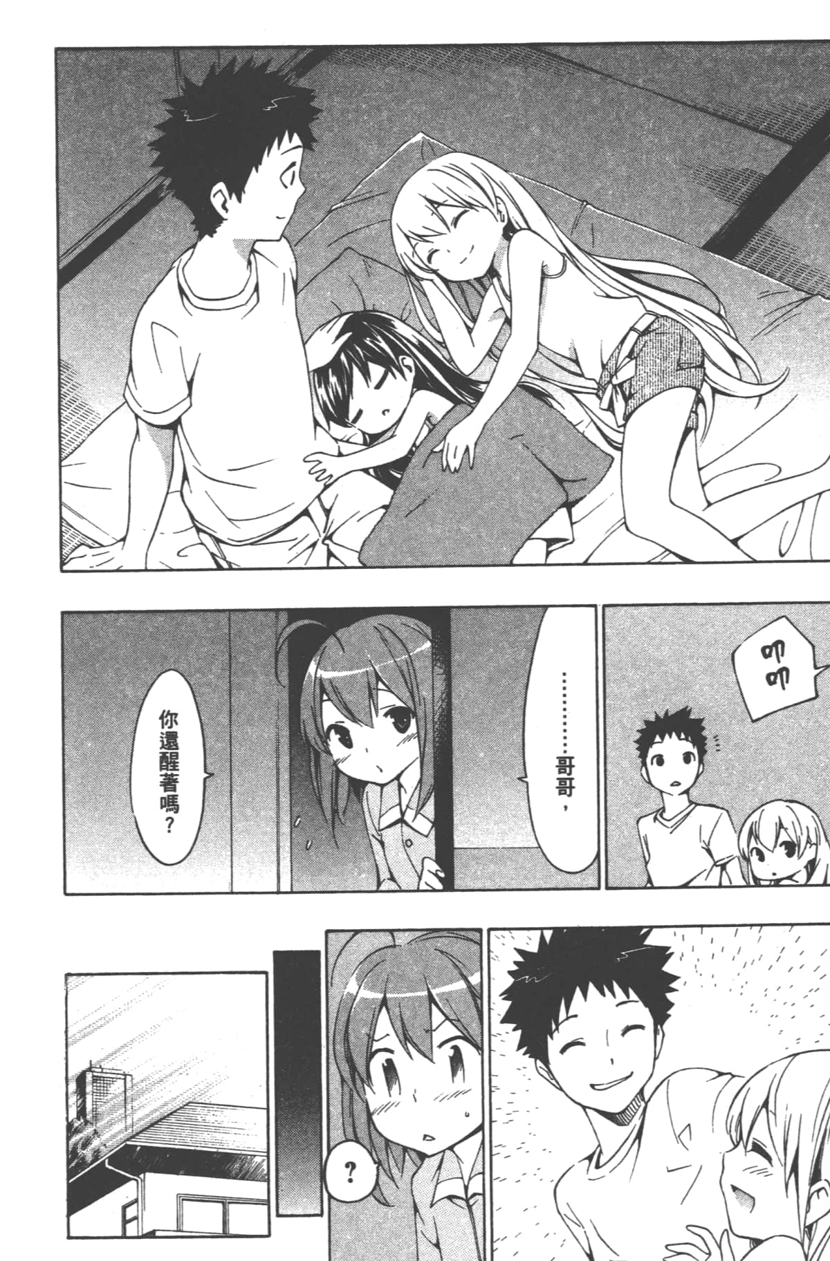 Page 78