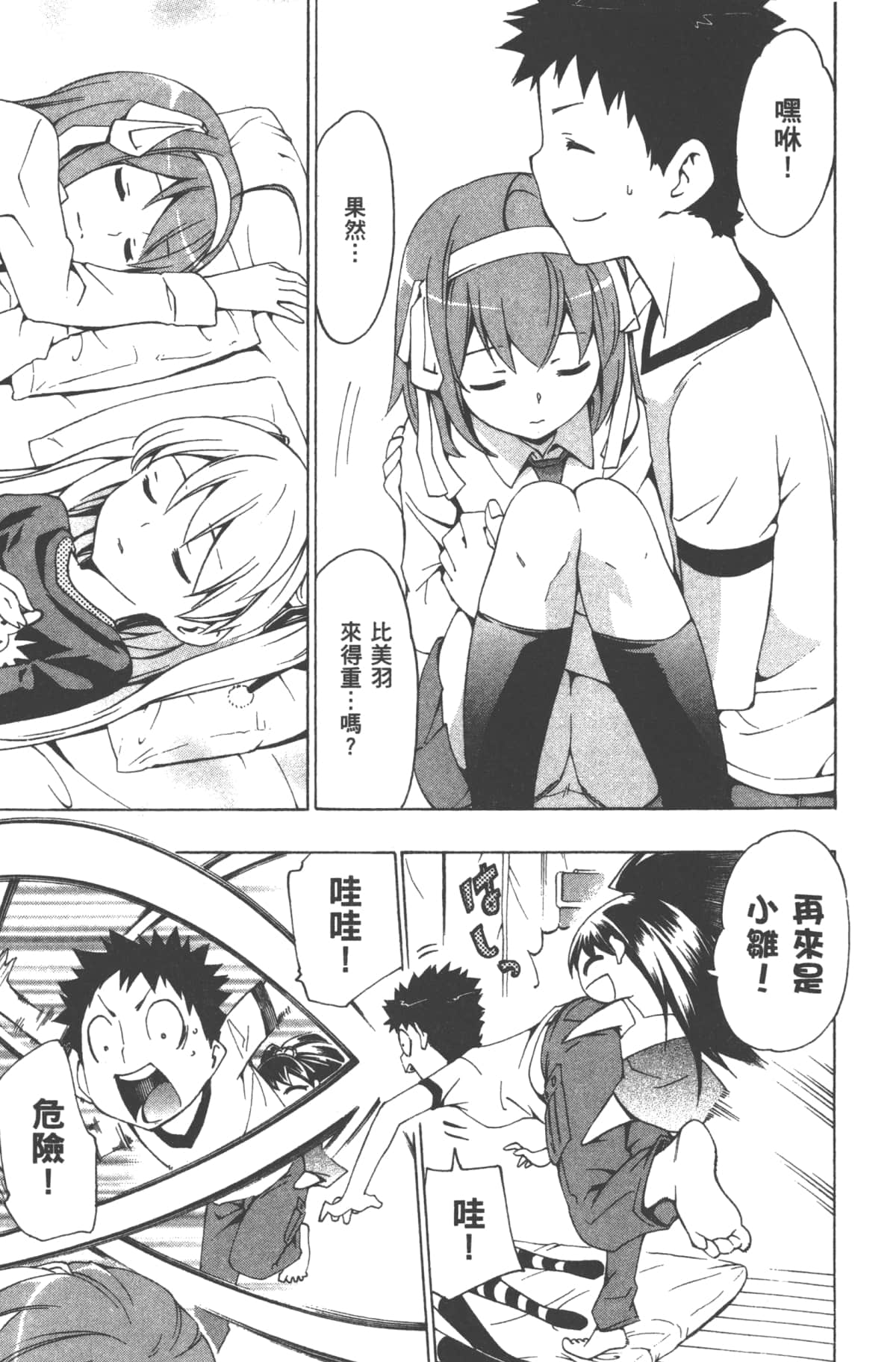 Page 89