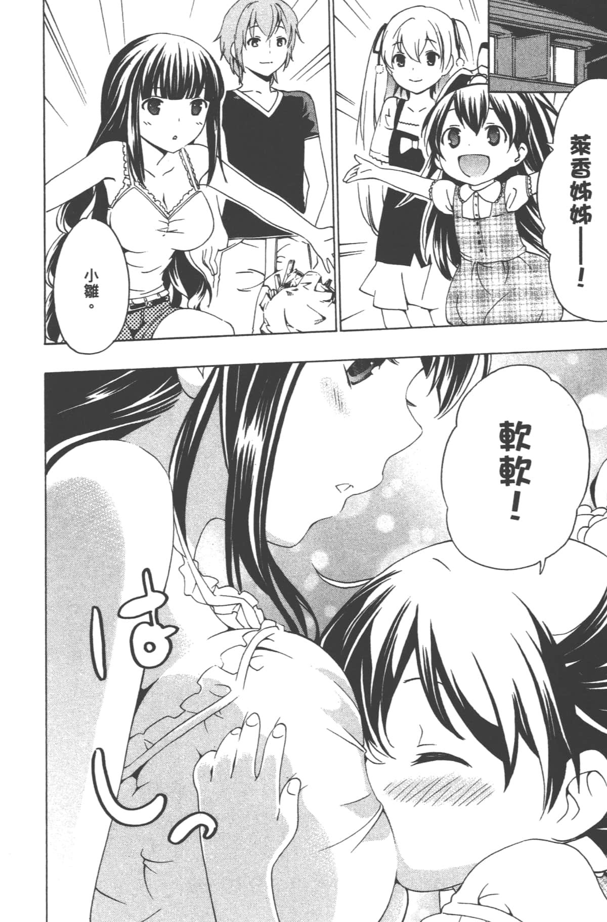 Page 114