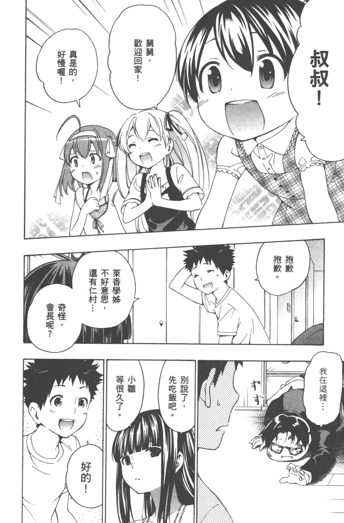 Page 124