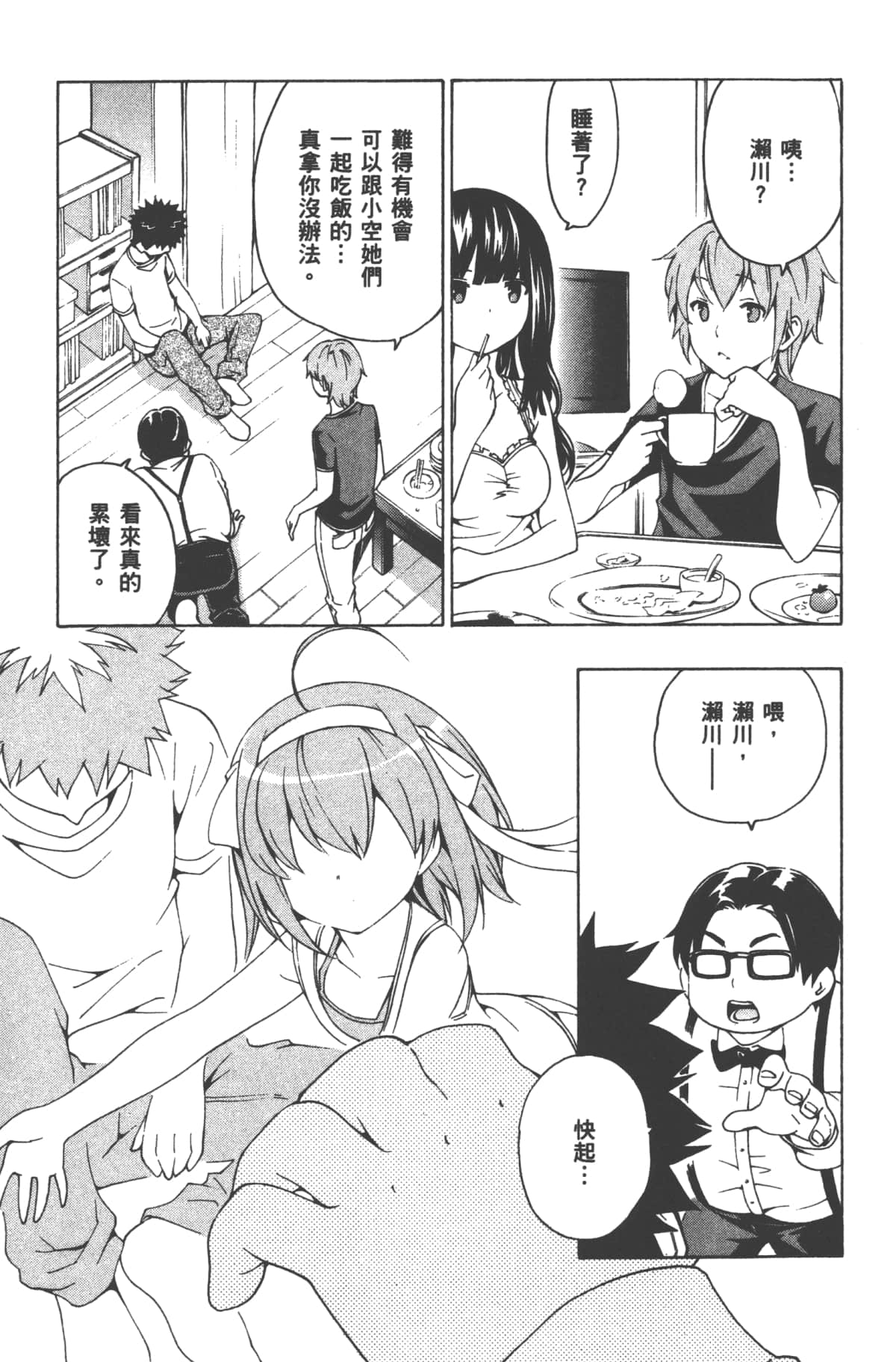 Page 127
