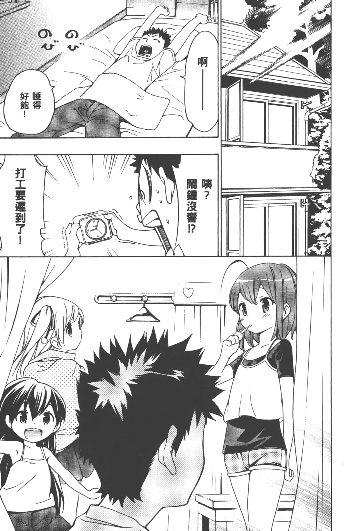 Page 131