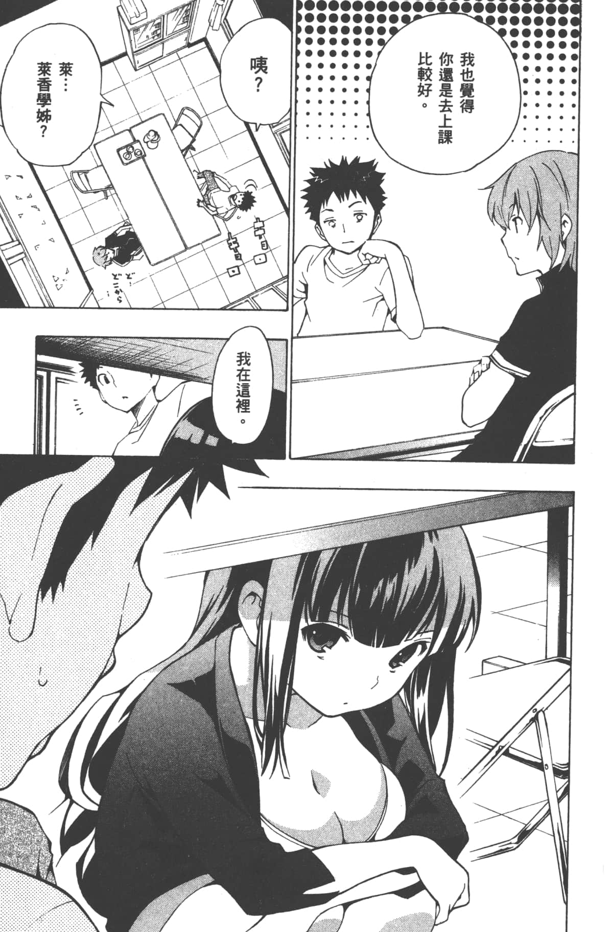 Page 141