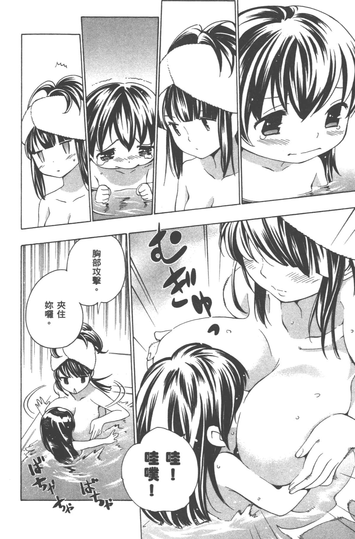 Page 154
