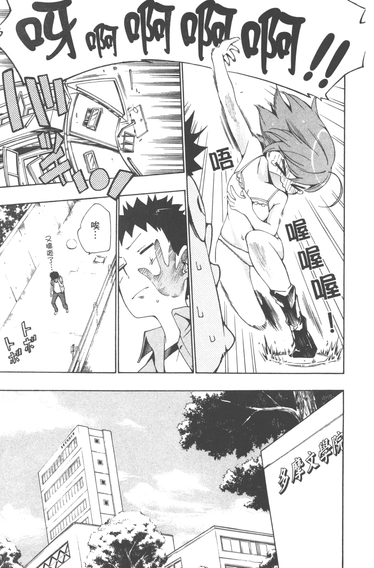 Page 179