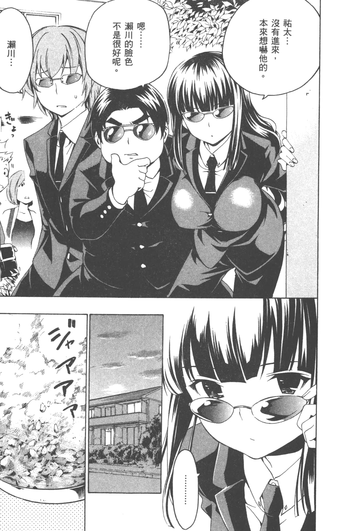 Page 181