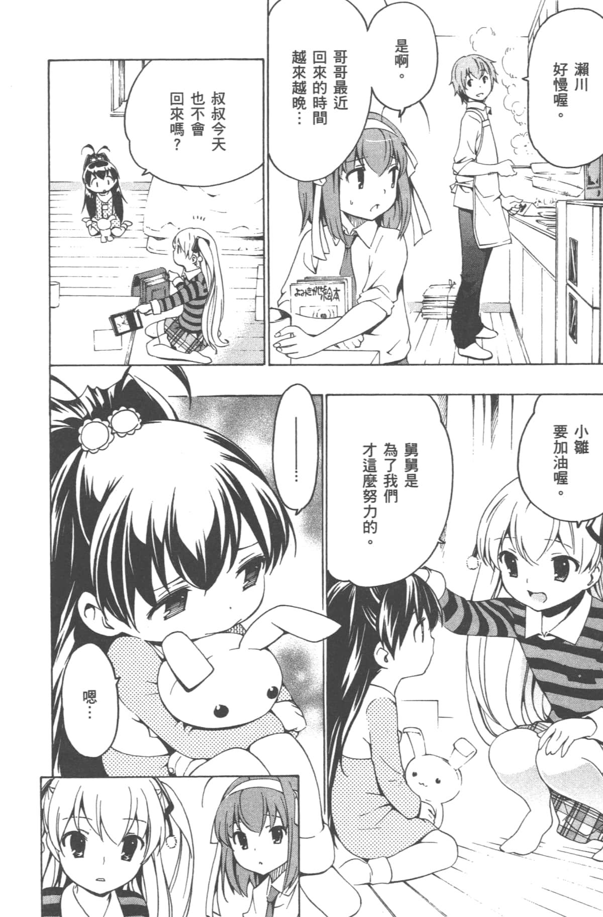 Page 182