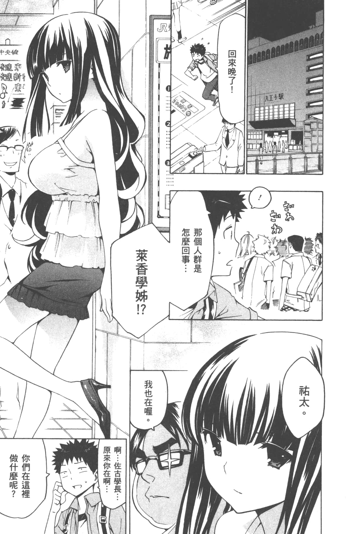 Page 183