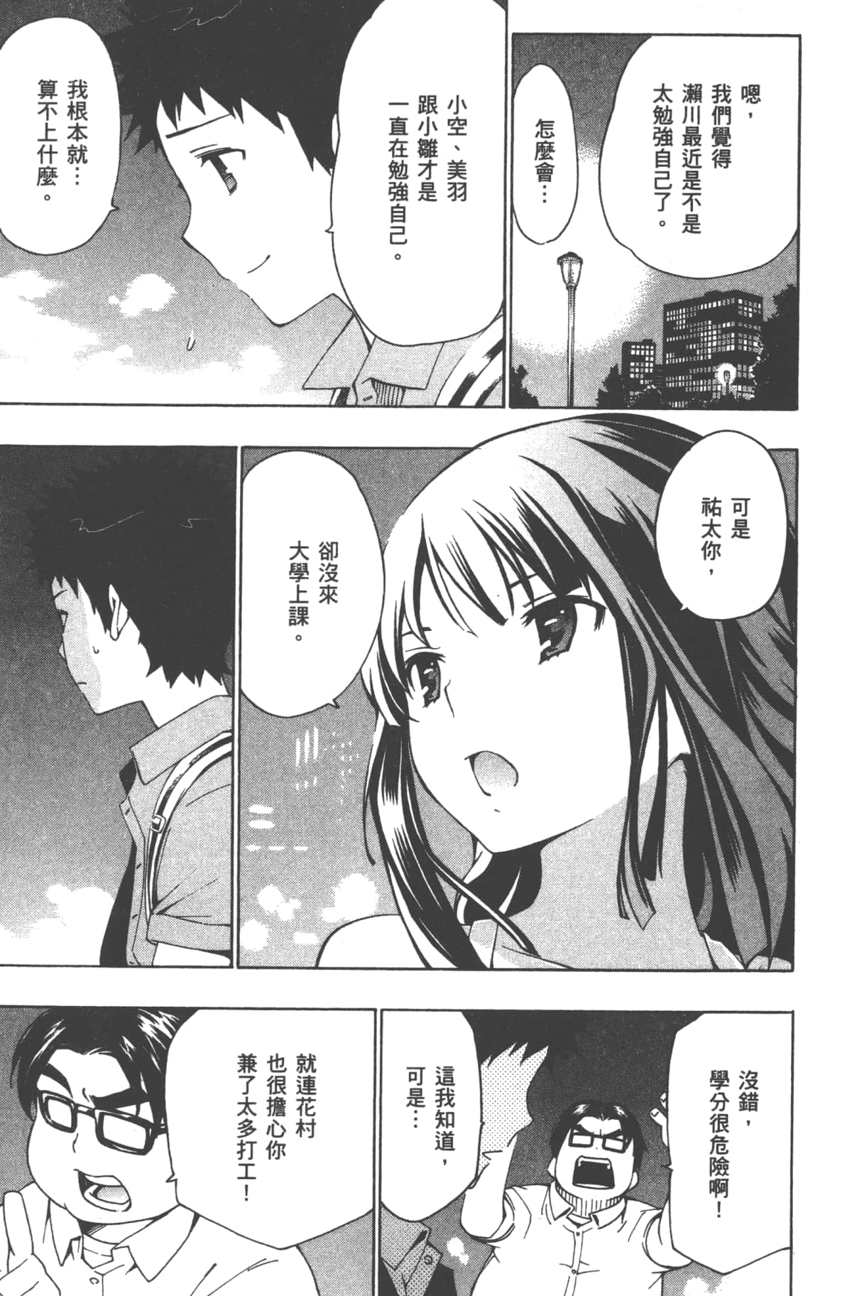Page 185