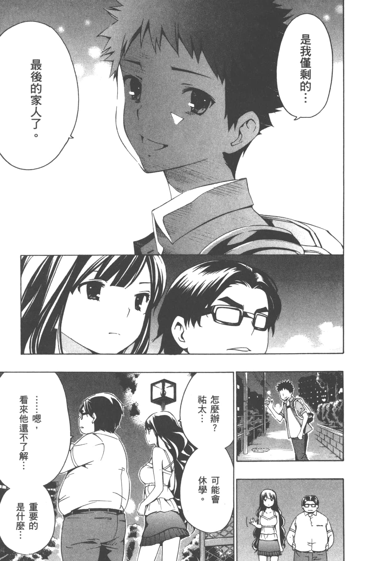 Page 187