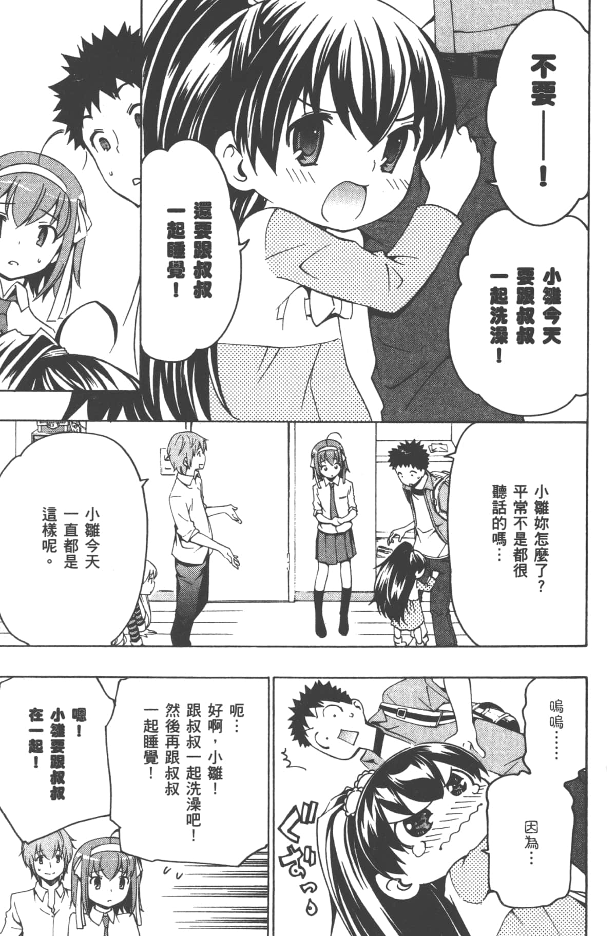 Page 189