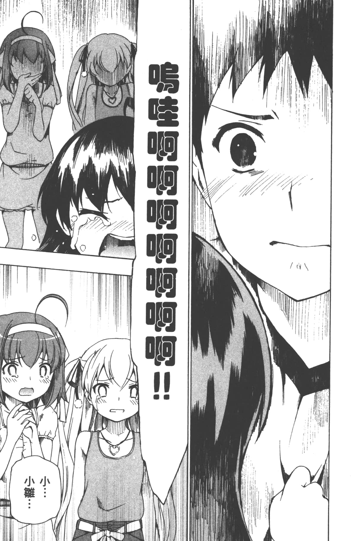 Page 203