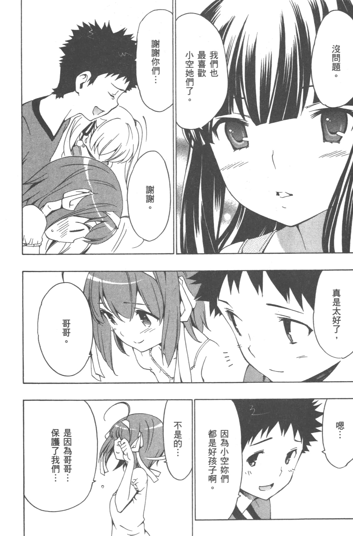 Page 214