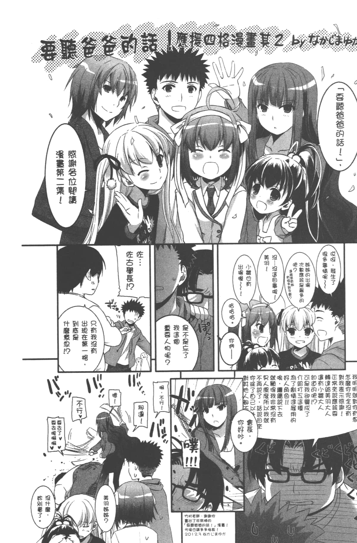 Page 218