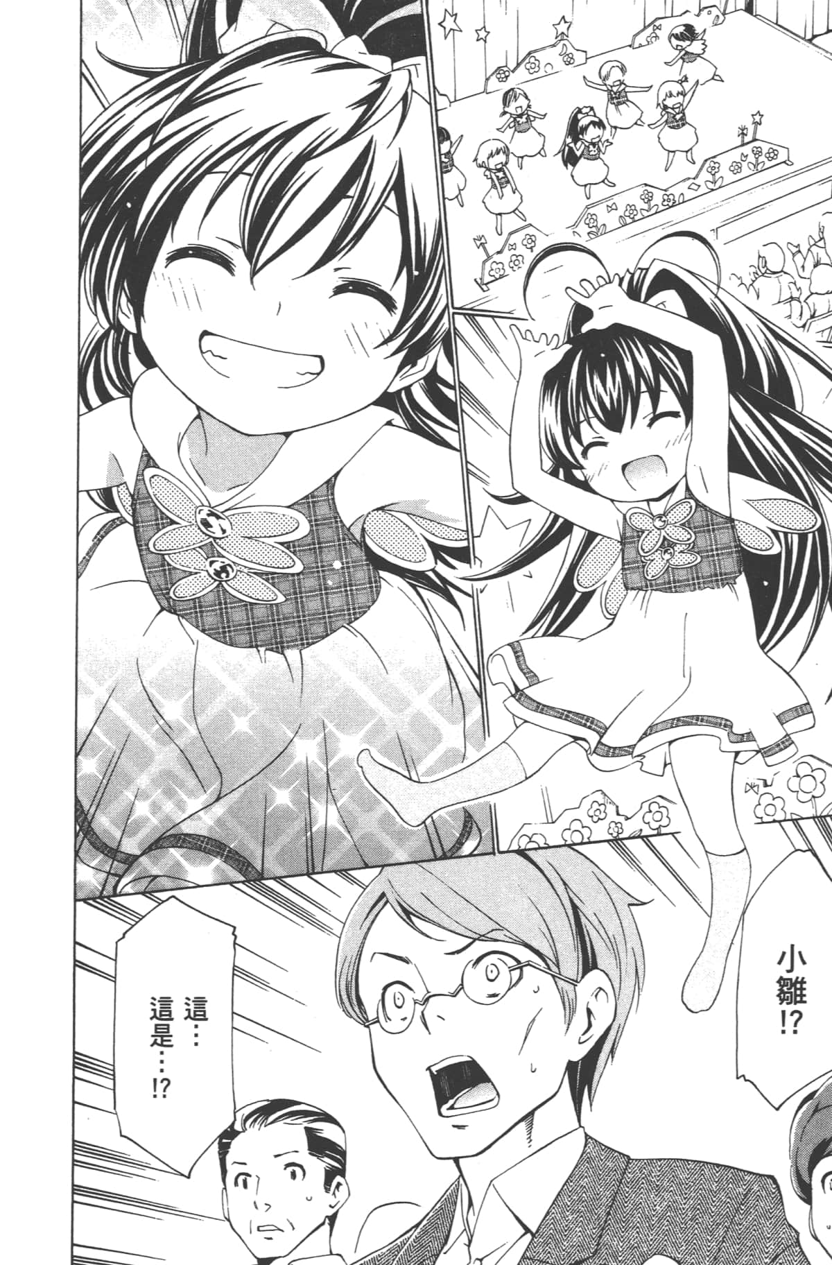 Page 54