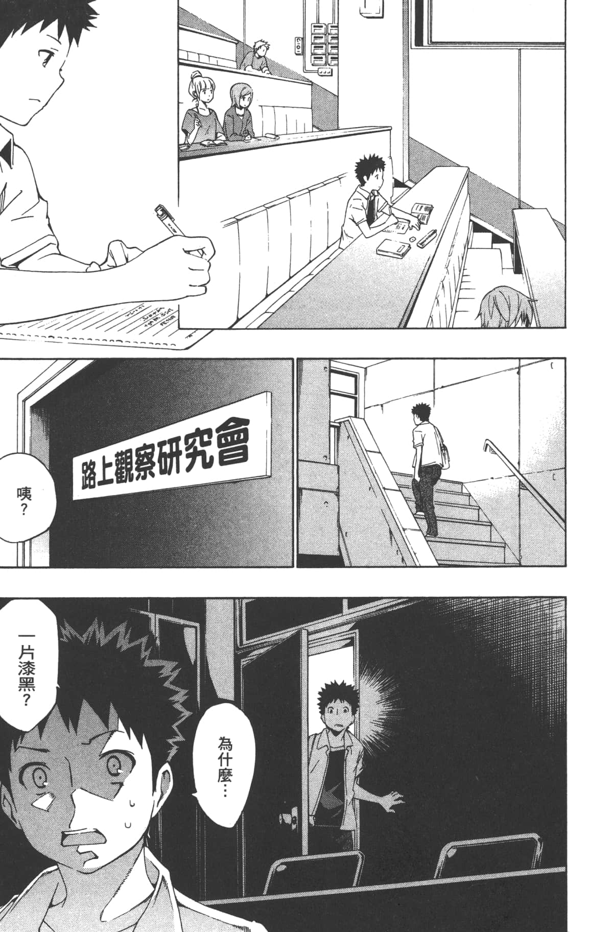 Page 89